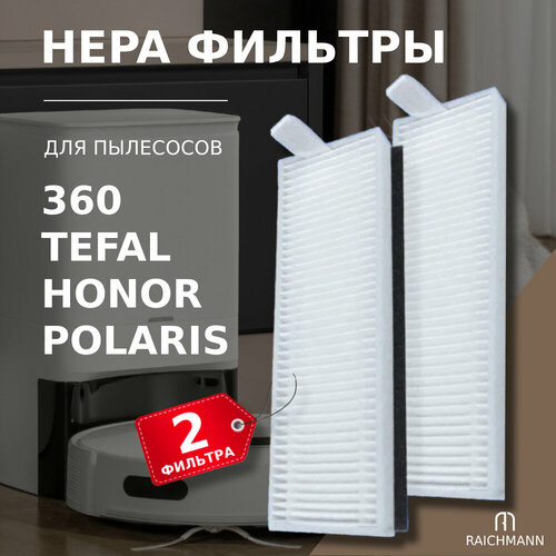 HEPA фильтр 2 шт для робота-пылесоса 360 S8 S8 Plus Tefal X-plorer Serie 75 S Polaris PVCR 5001 5002 6001 6002 Honor Choice Robot Cleaner R2 600₽