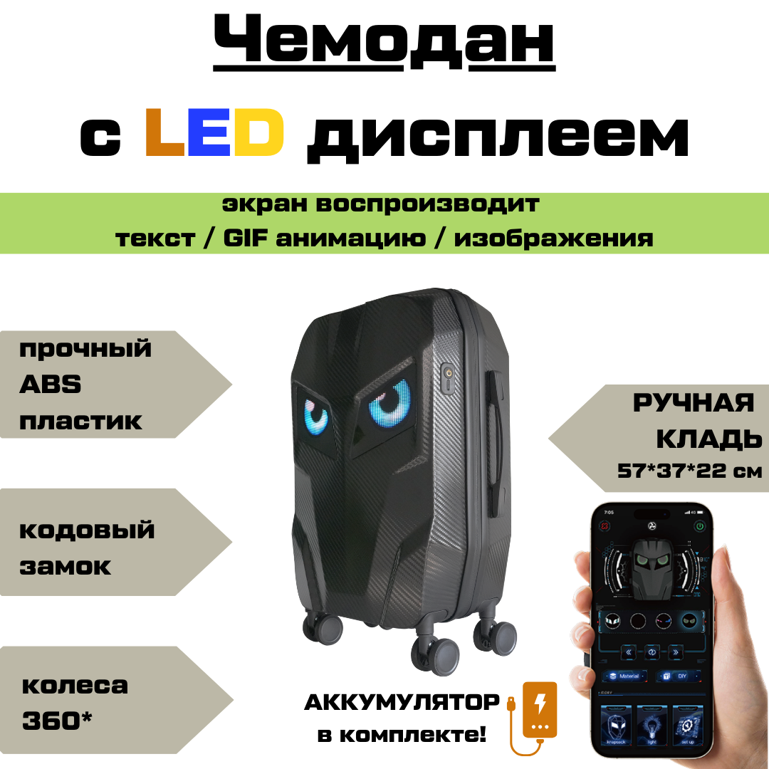 Чемодан , 40 л, размер S/M, черный