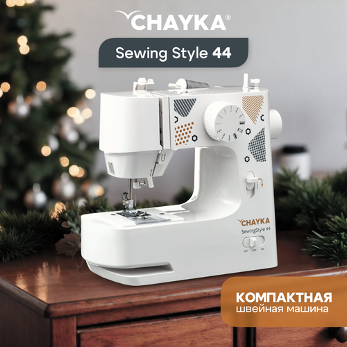 Швейная машина CHAYKA Чайка SewingStyle 44 столик 8010₽