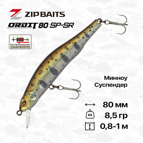 Воблер ZipBaits Orbit 80 SP-SR, 80 мм, 8,5 гр, #810