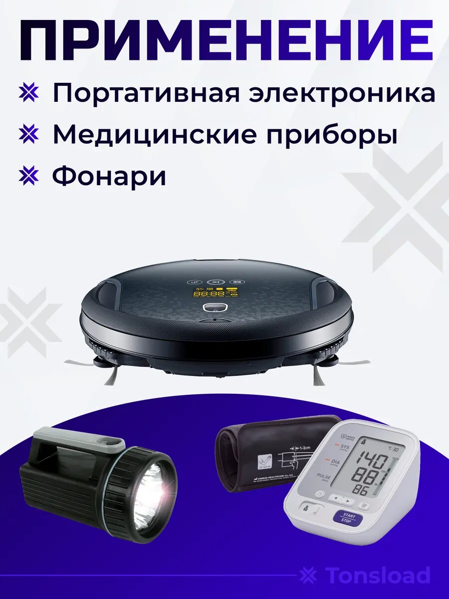 Зарядные Устройства Для Инструмента Зарядное устройство TS7.2В1.2A Tonsload для литий-ионных Li-ion аккумуляторов, шуруповерта, электроинструмента (8.4В 1.2А)