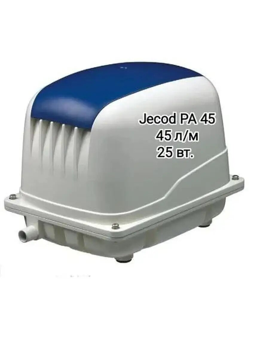Компрессор для аквариума Jebao Jecod