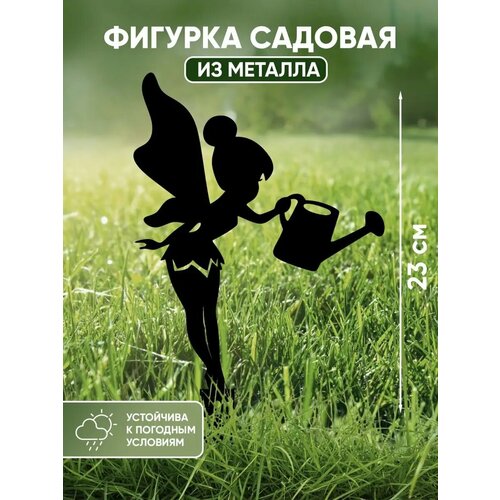 фото Садовые фигурки из металла фея comfydecor