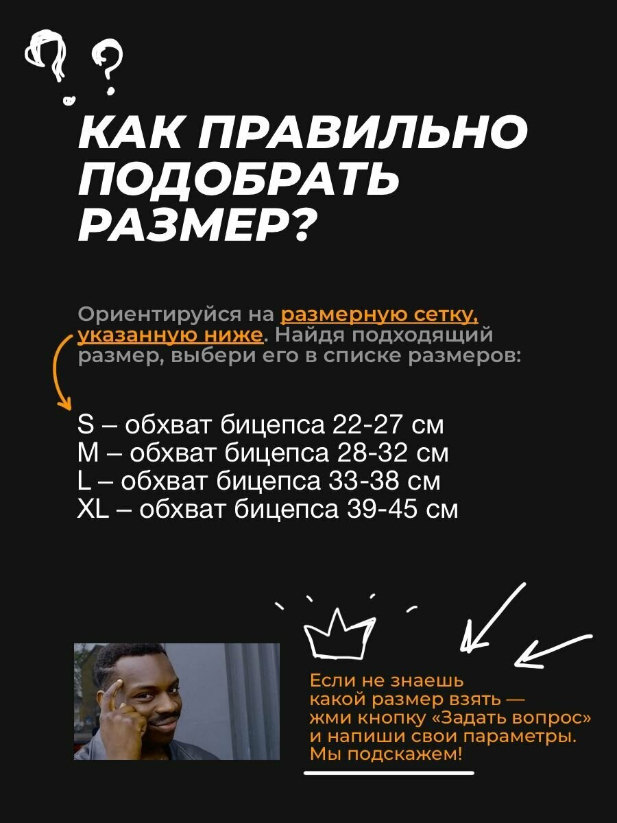 GG GEAR Рукав игровой для киберспорта кс го valorant валорант, геймерский спортивный рукав. Белый, размер L — фото 1