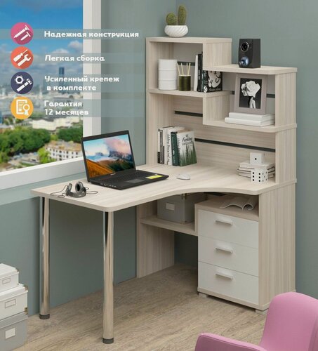 Изображение товара Стол компьютерный Мэрдэс СР-132-130 кбе-прав Карамель/Белый с надстройкой