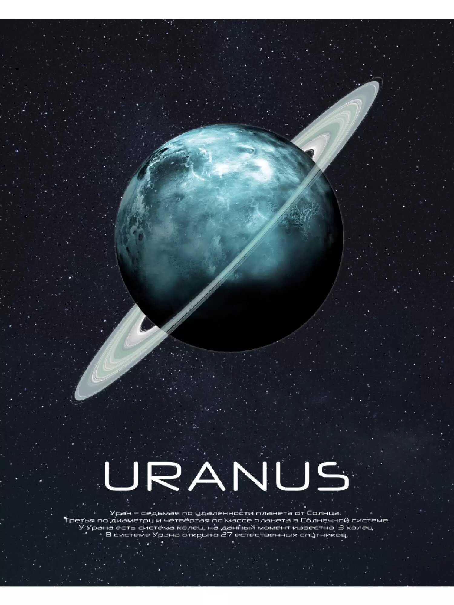 Картина стекло PosterMarket AG 40 259 40х50 4630