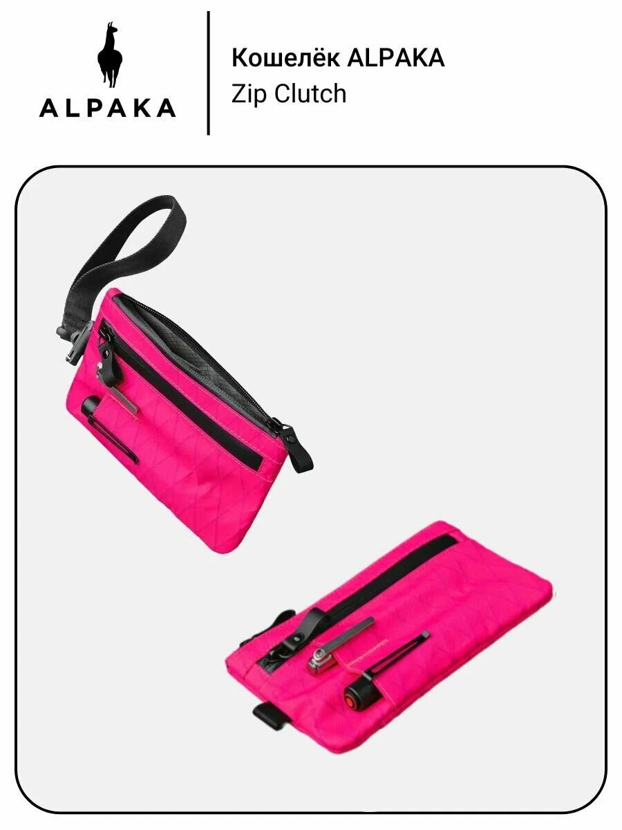 Кошелек ALPAKA