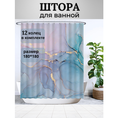 Шторы для ваннойштора для ванной комнаты с кольцамиштора для ванной тканеваязанавеска для ваннойшторка для душа 895₽