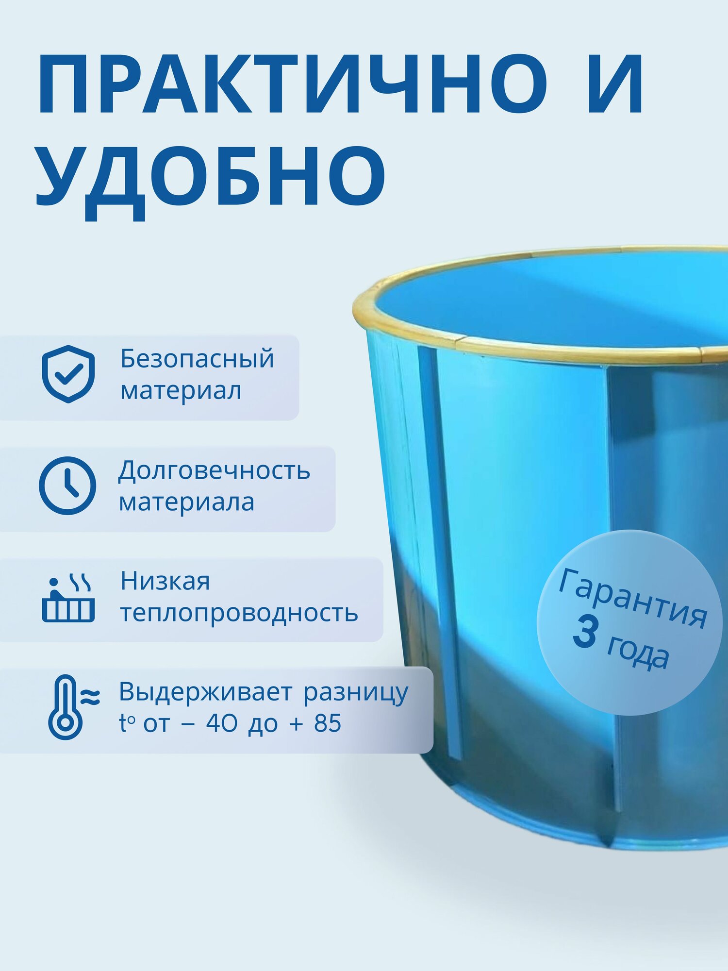 Изображение Купель круглая для бани из полипропилена, из пластика, банный чан, бассейн для купания взрослых и детей, емкость для воды, диаметр 150 см, высота 110 см