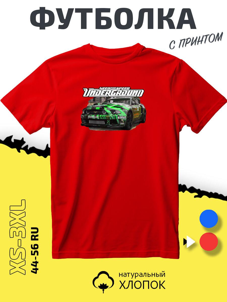 Футболка Ned Four Speed Underground