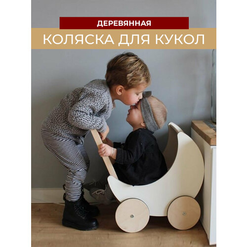 Каталка-коляска детская 4500₽