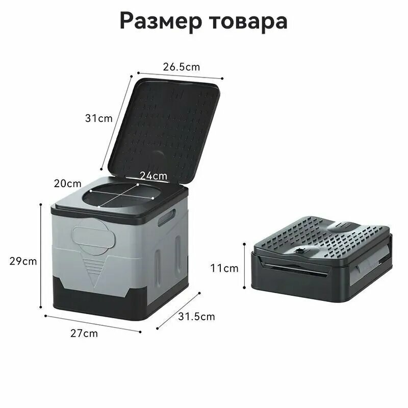 Вёдра-Туалеты Ведро-туалет 马桶桶