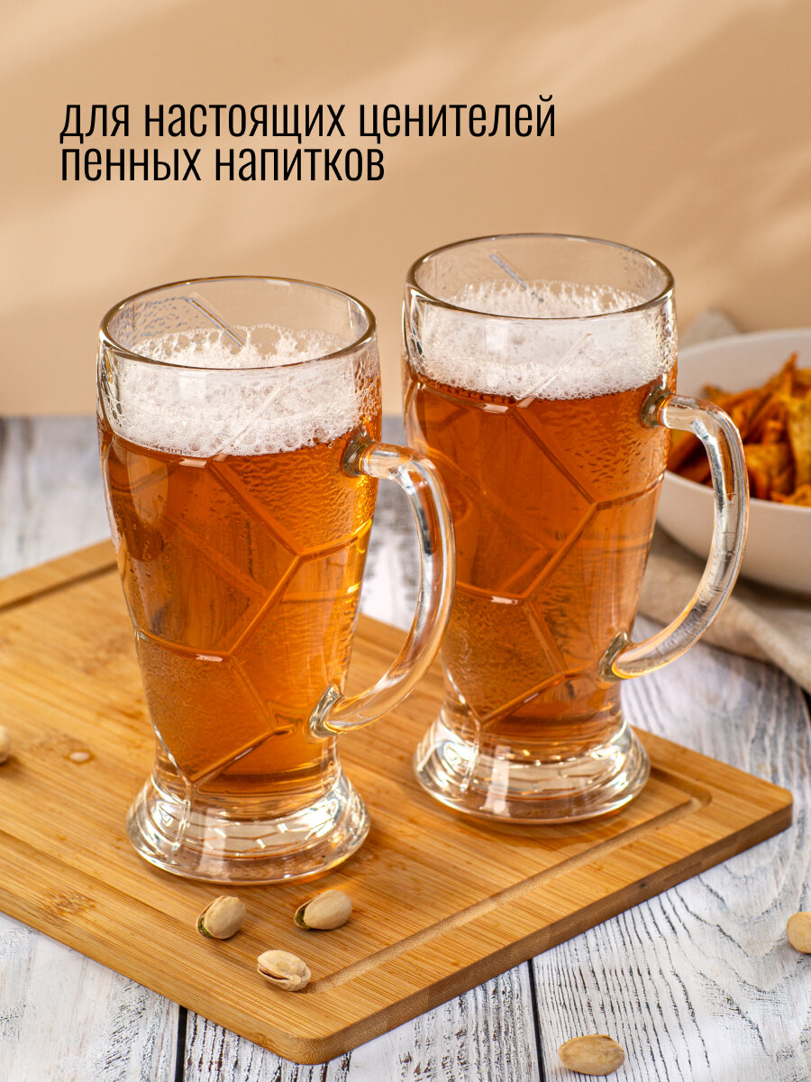 Кружка для пива "лига" OSZ, 500 мл, ударопрочное стекло, 1 шт — фото 1