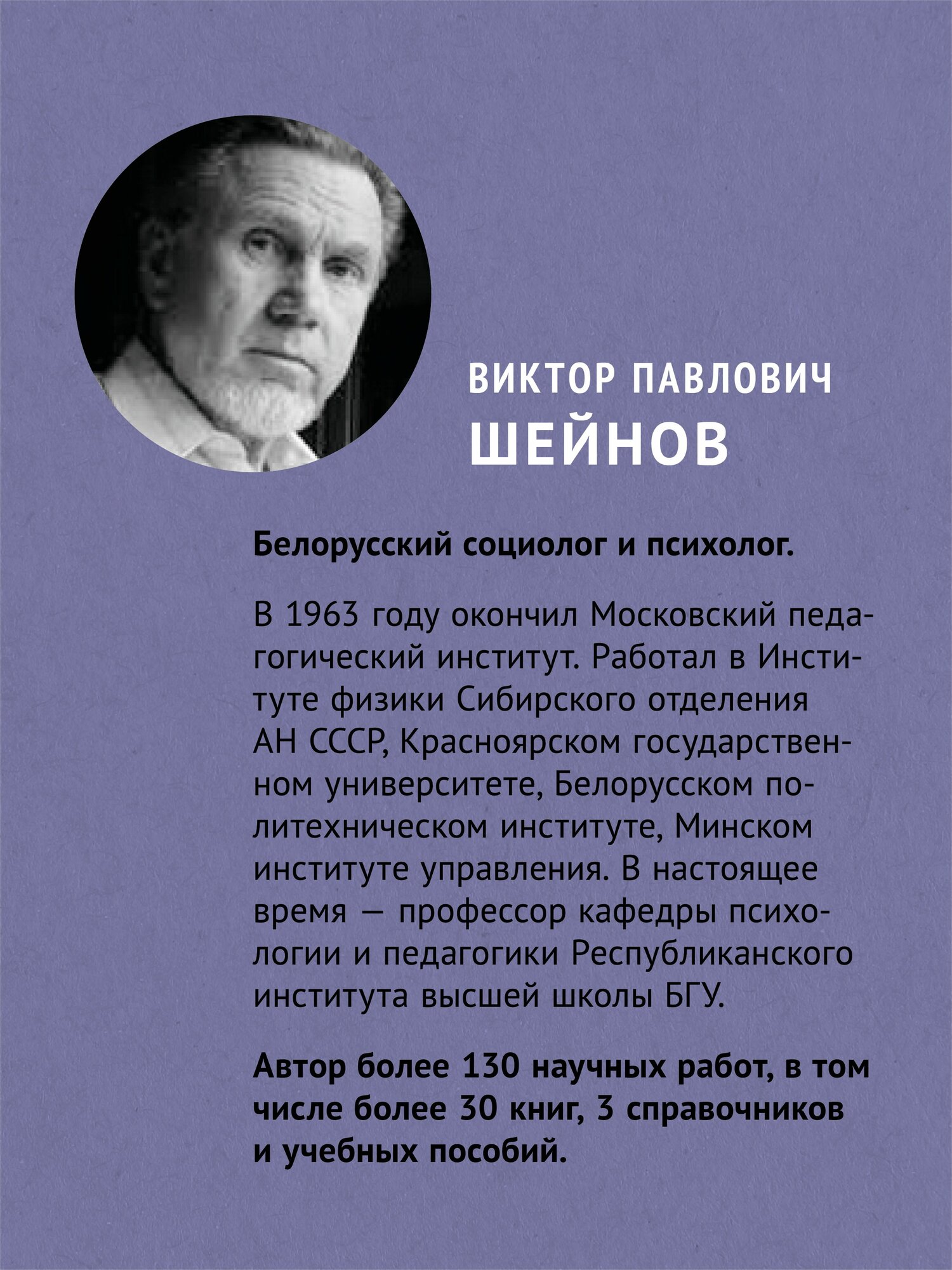 Как жить с токсичным партнером (#экопокет) / психология отношений — фото 1