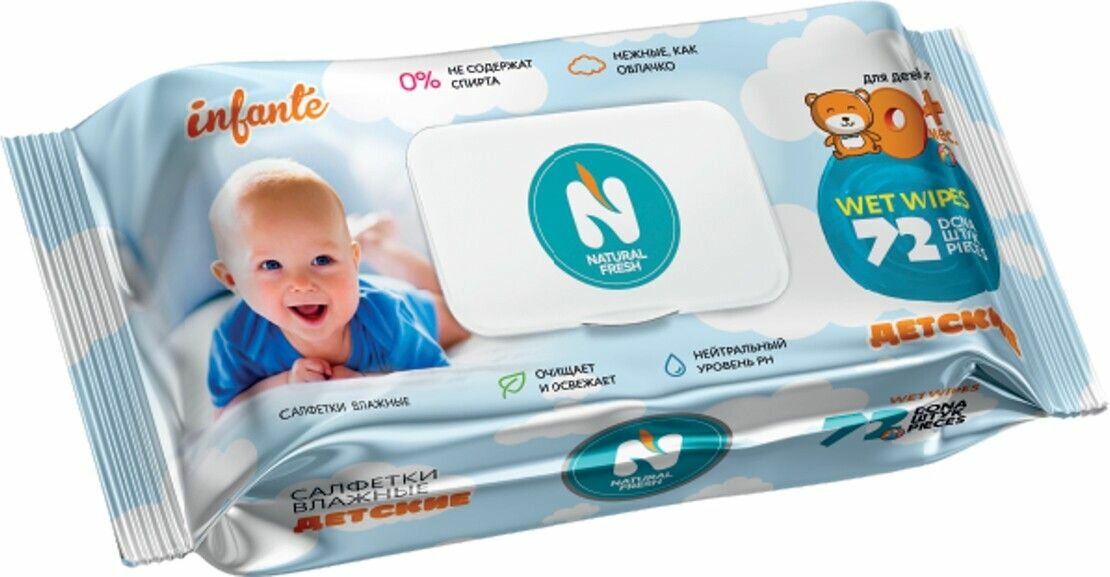Детские влажные салфетки SUNLIGHT NATURAL FRESH BLUE без спирта  с клапаном  72 шт