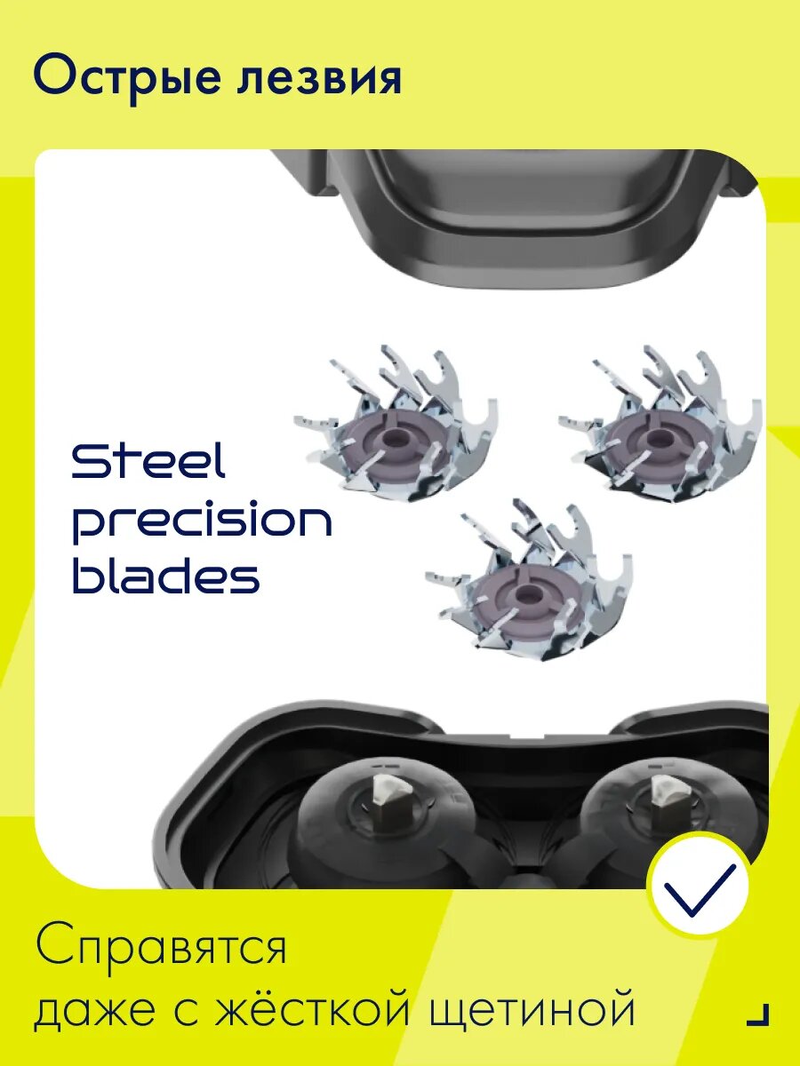 Электробритва TopTech Comfort Line 7, роторная, 3 бреющие сетки, водонепроницаемая, черная — фото 1