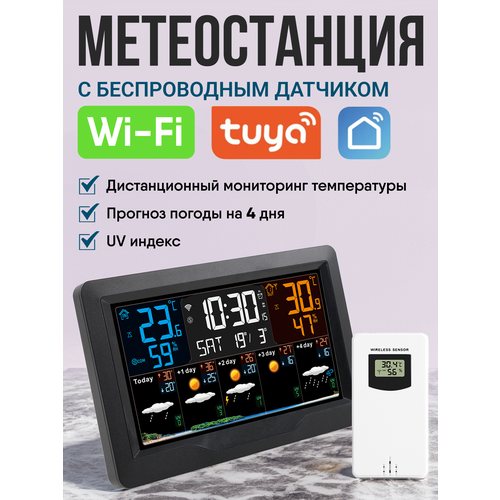 Метеостанция FanJu с датчиком Wi-Fi цветной экран настольная и настенная установка 5663₽