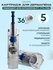 UHOOMA Картридж к F7 F7s F30 F8s 36 needle cartridge для дермапен...