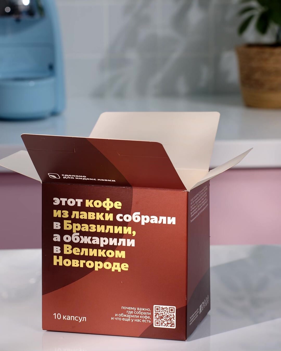 Кофе в капсулах "Из Лавки" американо, для Dolce Gusto, 10 капсул, Бразилия — фото 1
