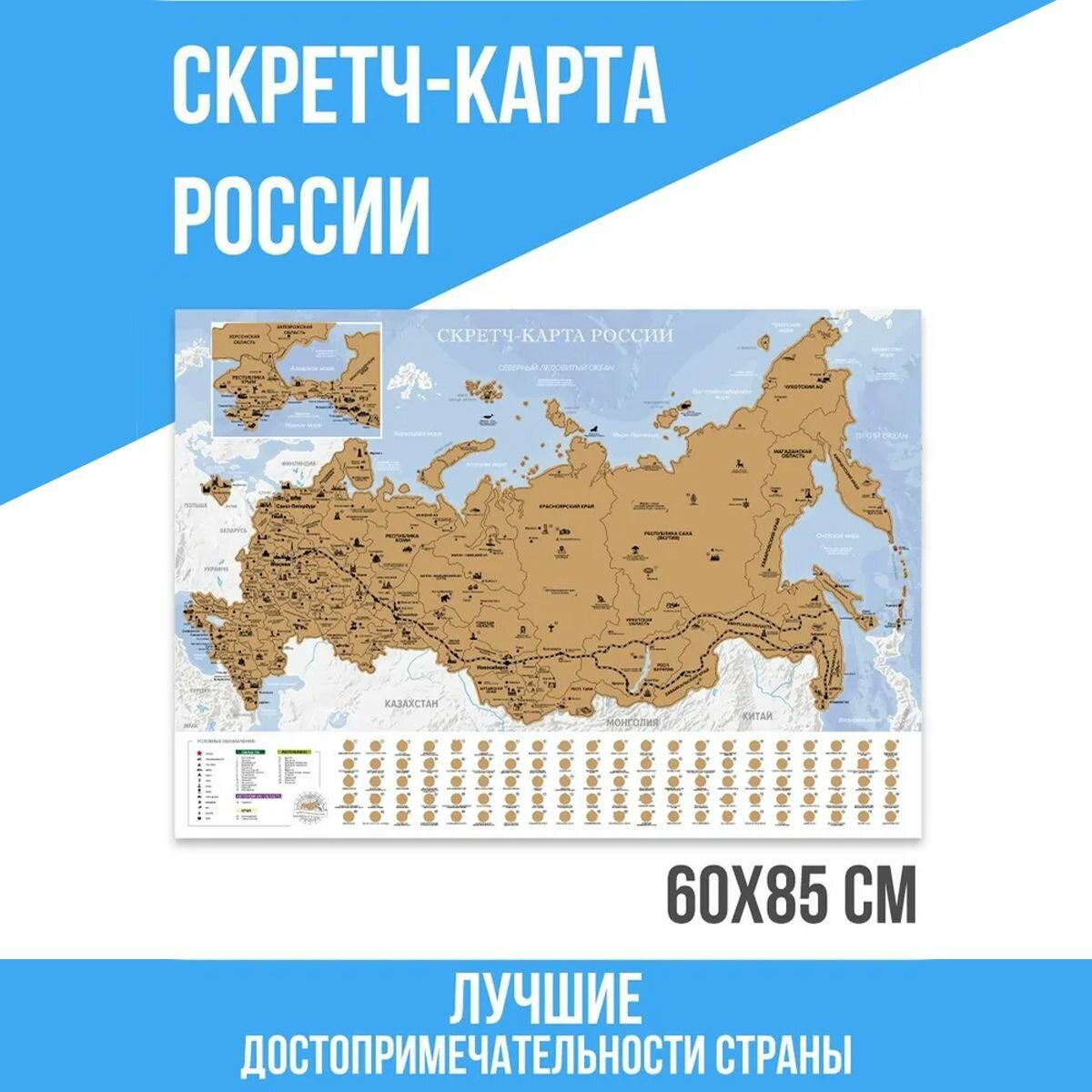 Учебные карты — купить по низкой цене на Яндекс Маркете