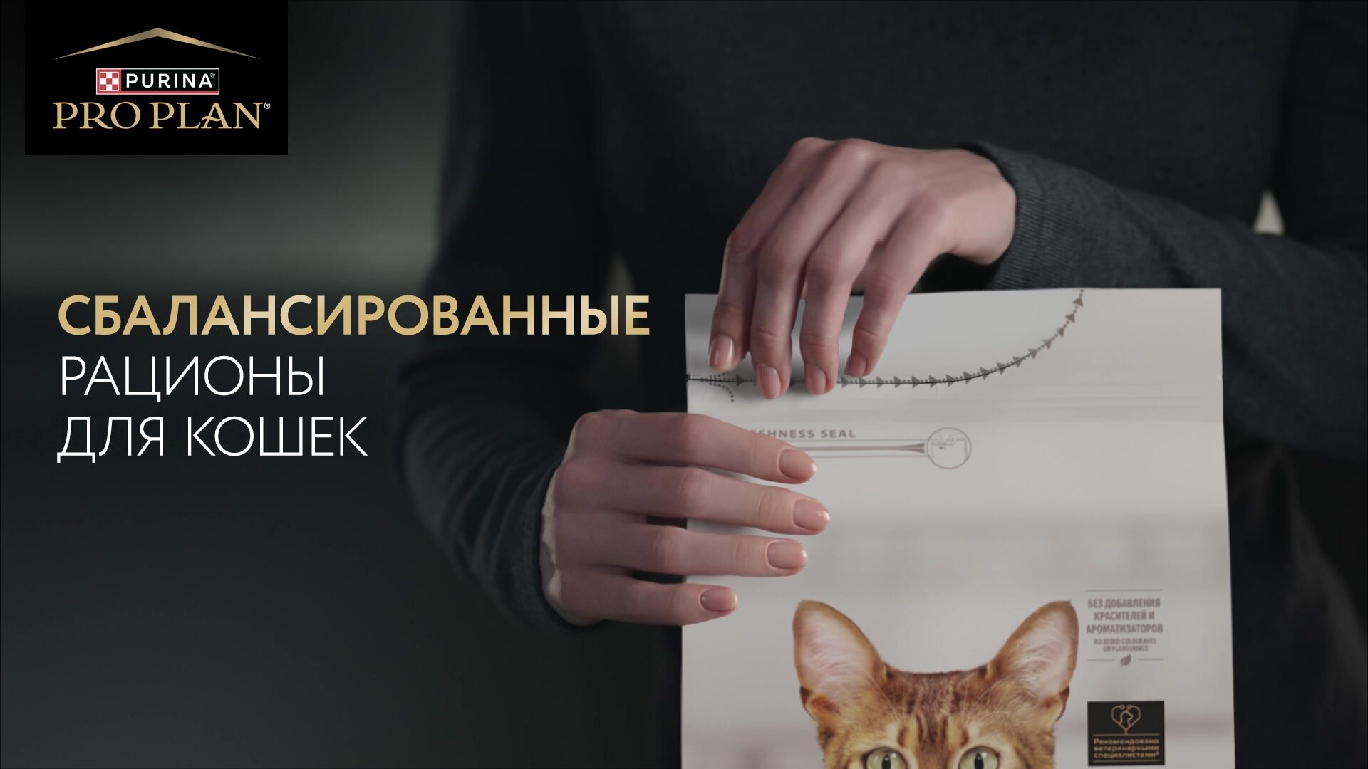 Сухой корм PRO PLAN® DELICATE DIGESTION для кошек для чувствительного пищеварения с ягненком, 1.5 кг — фото 1