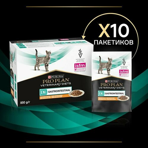 Purina Pro Plan Gastrointestinal. Влажный корм для кошек Пурина гастро курица паучи 10шт х 85гр