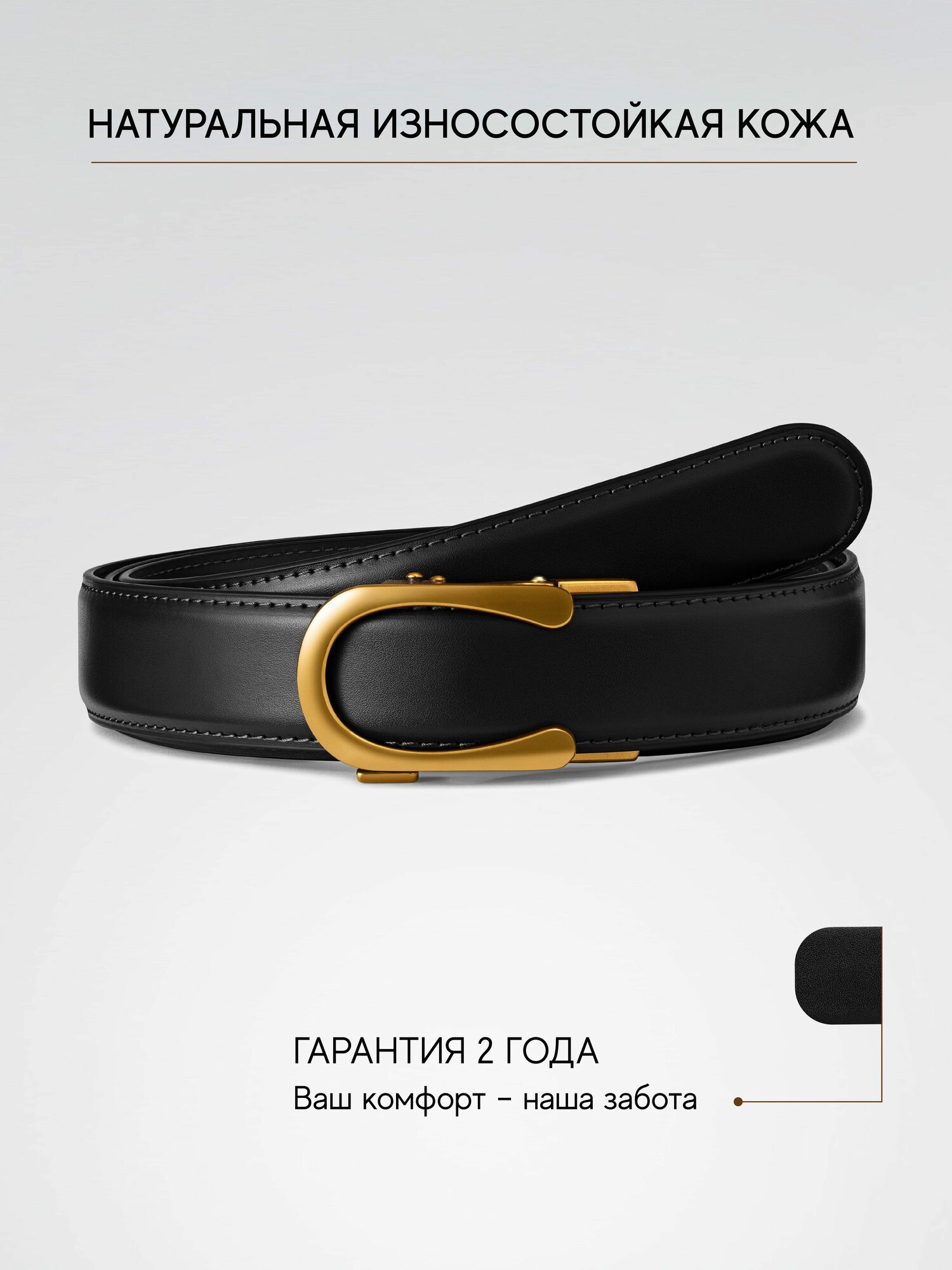 Ремень TEZZE для женщин, размер 130, черный матовый — фото 1