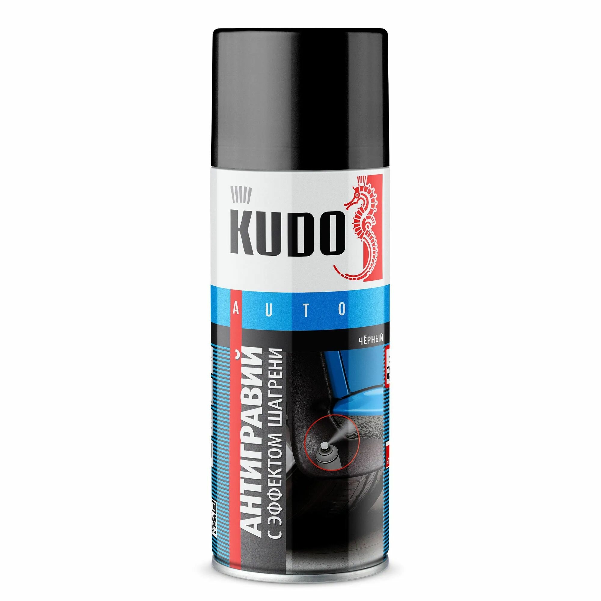 Антигравий (черный) с эффектом шагрени KUDO KU-5225