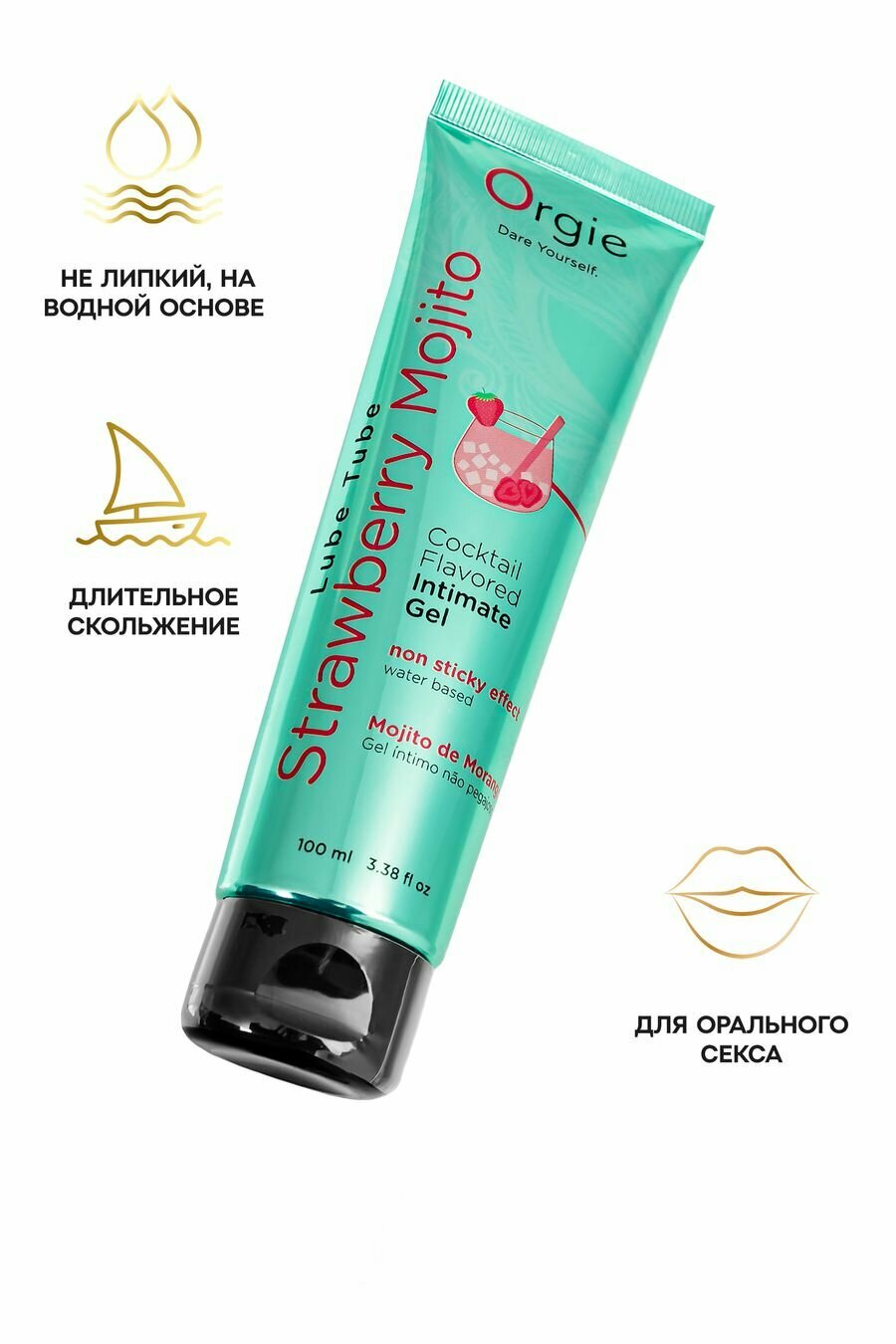 Интимный гель Orgie Lube Tube со вкусом клубничного мохито 100 мл