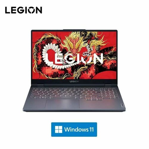 Ноутбук Lenovo Legion, R7000, AMD Ryzen 7 8745H, GeForce RTX 4050, DDR5 32ГБ, SSD 2048ГБ, металлическая крышка, Windows 11 Home, Русская раскладка