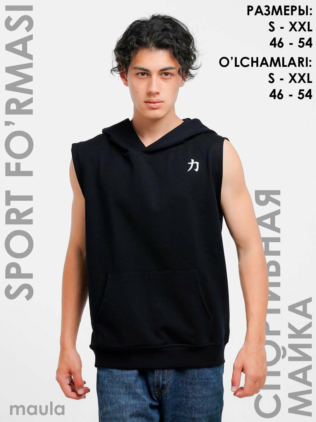 Майка спортивная Maula, размер 48, черный 2 — фото 1