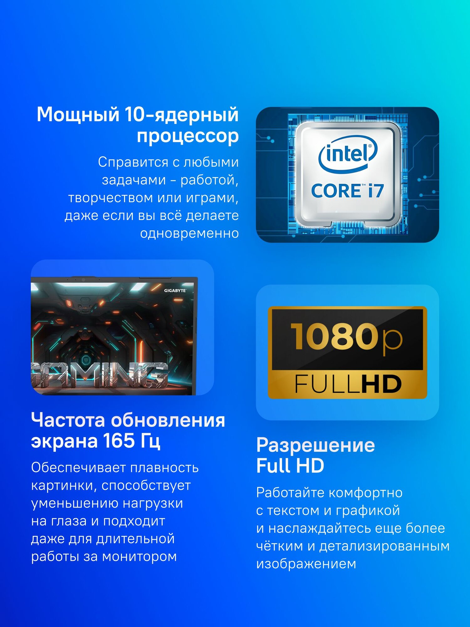 Ноутбук GIGABYTE G6 KF Core i7-13620H/16GB/SSD1Tb/RTX 4060/16.0"/IPS/FHD+/Dos (KF-H3KZ854KD) — фото 1