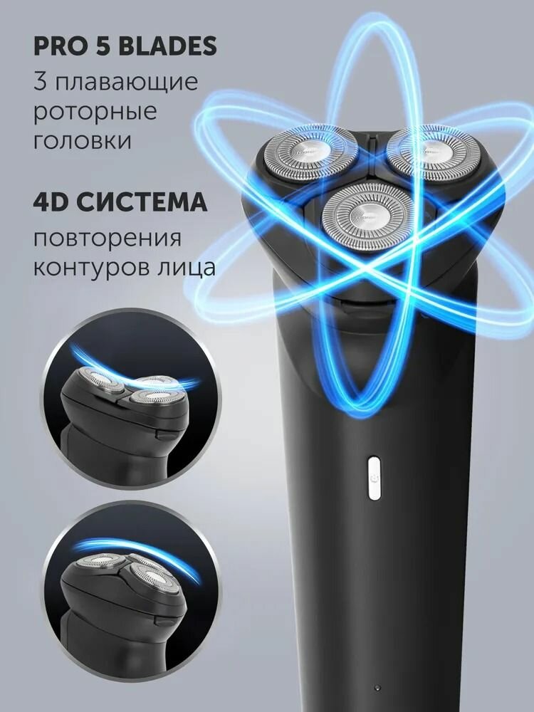 Бритва для мужчин электрическая Polaris PMR 0411RC ProLong 4D Li / Электробритва беспроводная / Черный — фото 1