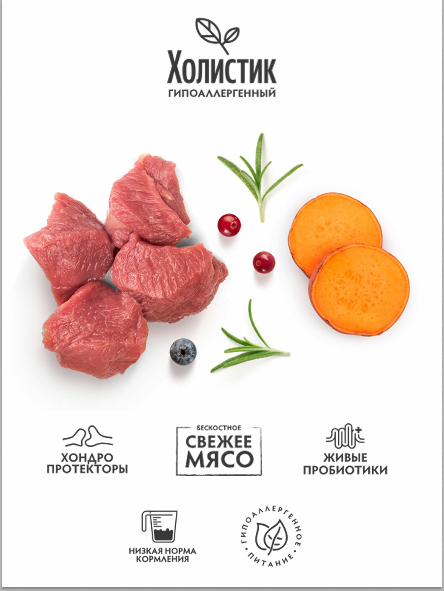 Сухой корм для кошек GRANDORF Fresh Cat KITTEN Lamb&Sweet Potato (Свежее мясо ягненка с бататом для котят) 2 кг. — фото 1