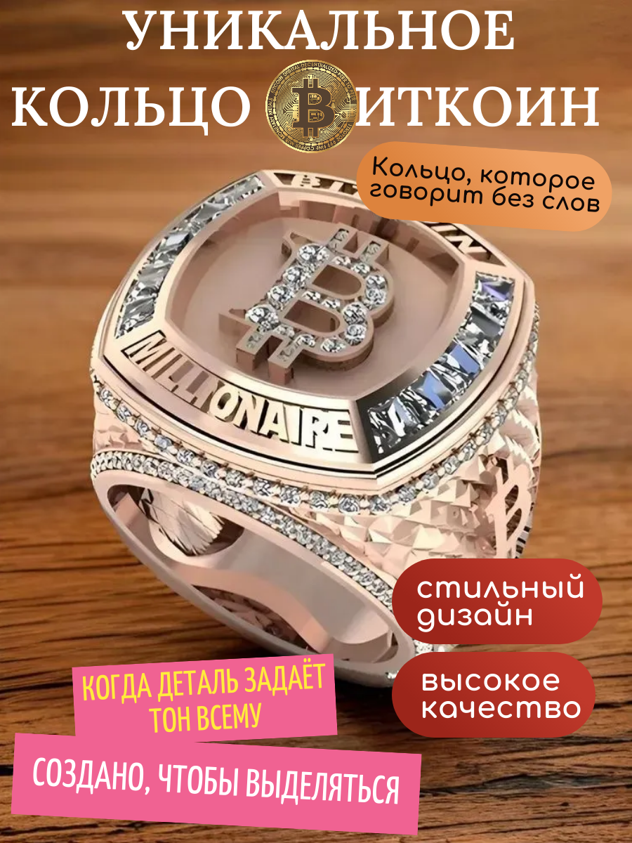 Печатка TIME LIDER