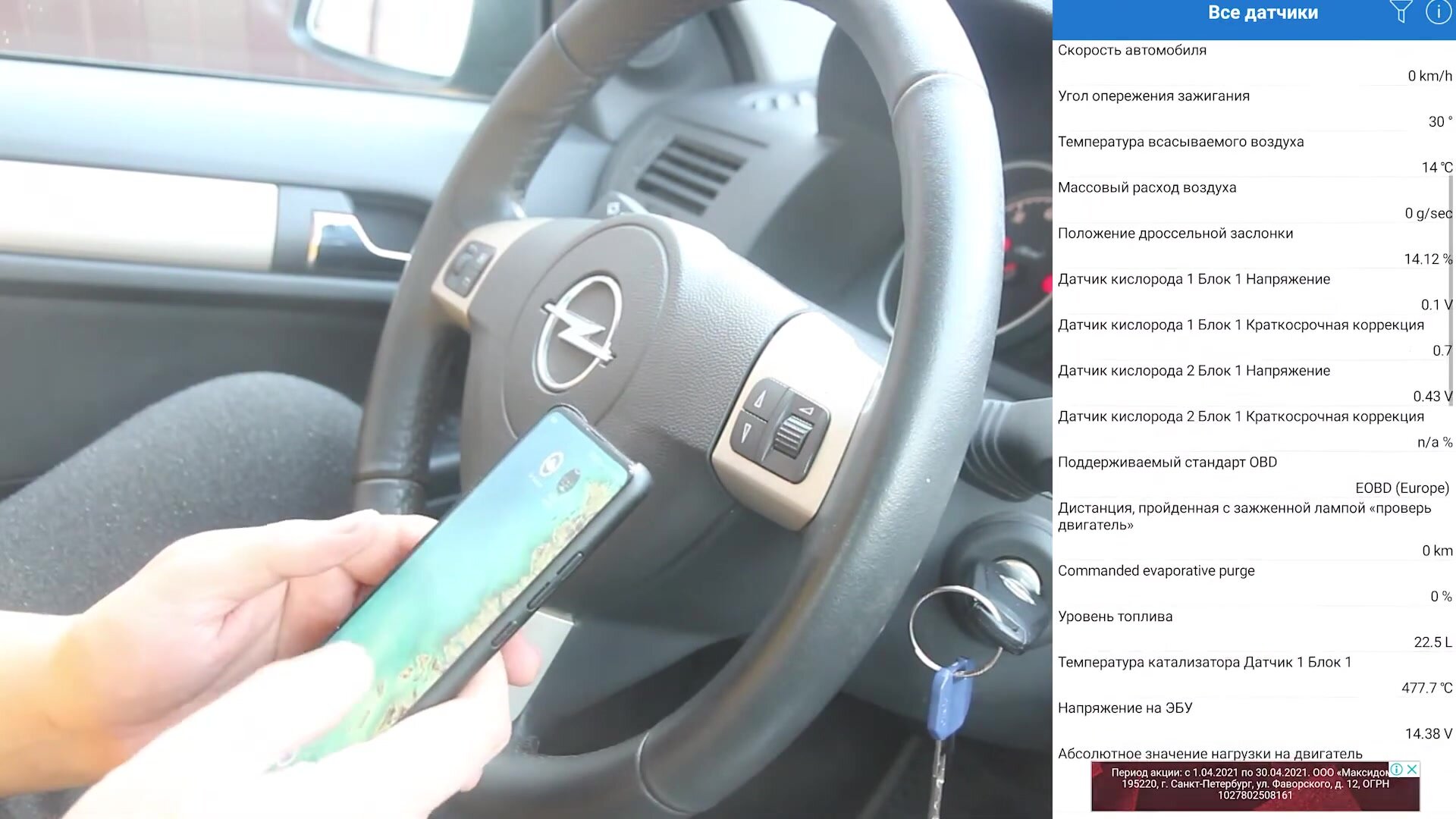 Диагностический OBD2 автосканер Scan Tool Pro Black Edition Bluetooth ELM327 v1.5+ — фото 1