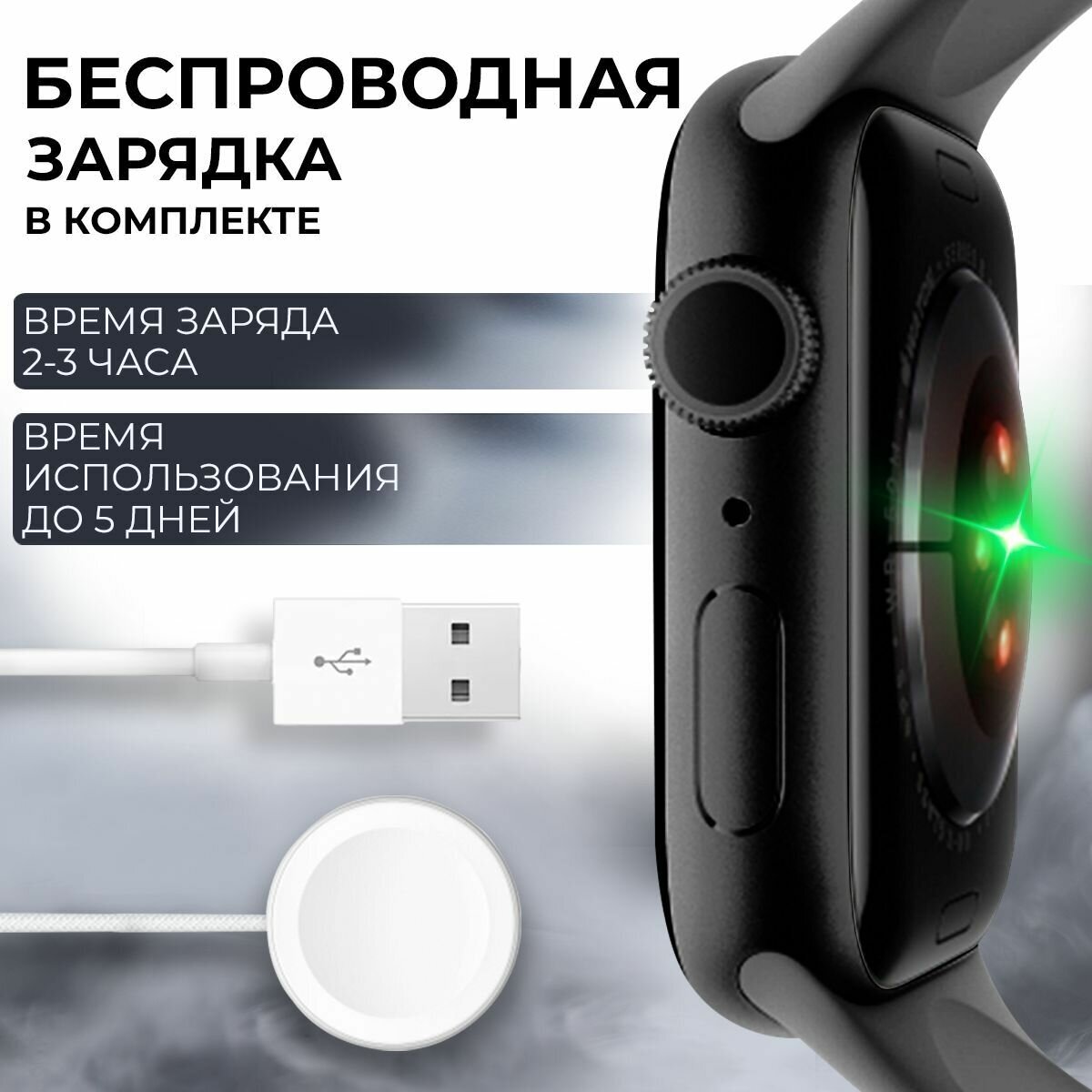 Умные часы X8 PRO, с влагозащитой, дисплей 45mm Черный — фото 1
