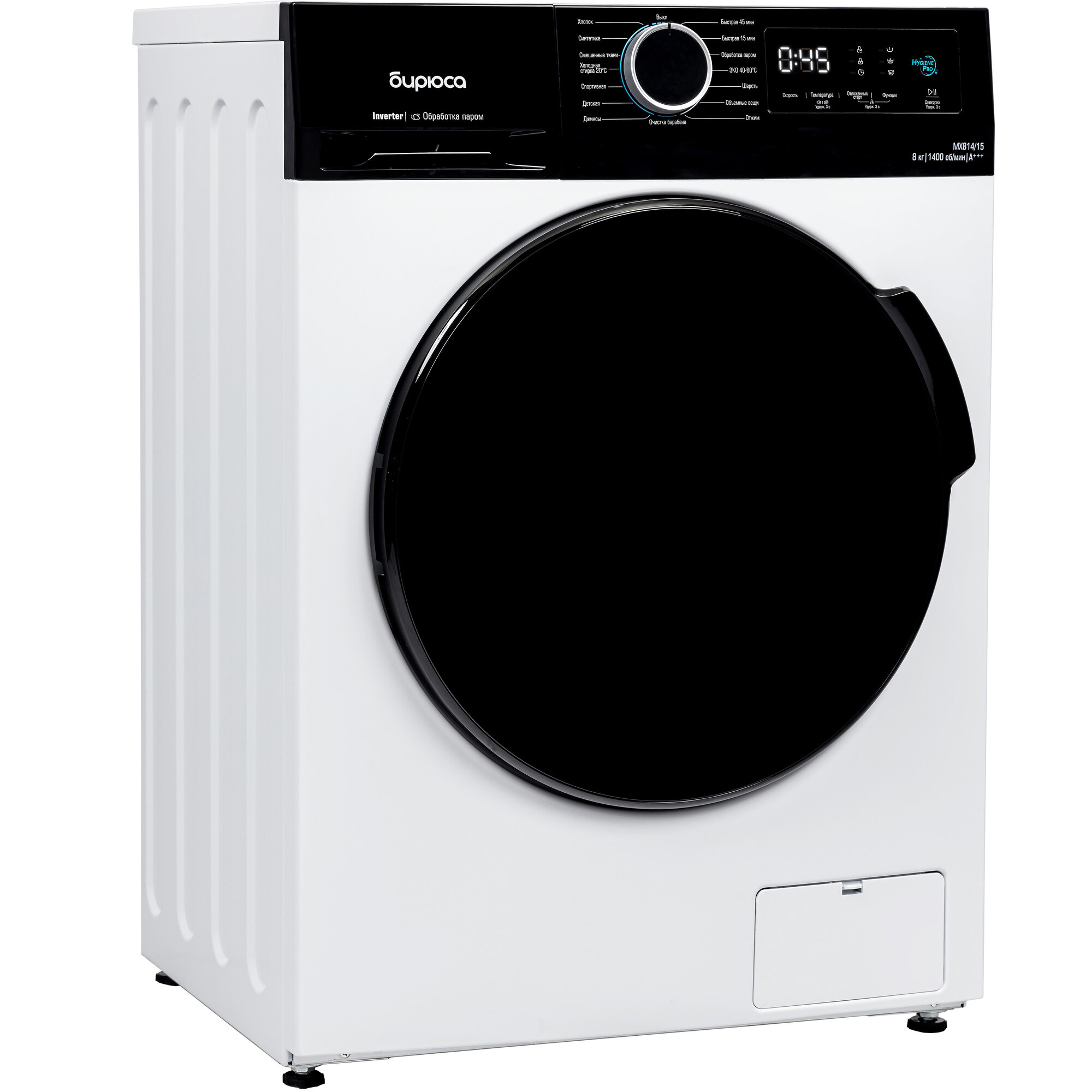 Стиральная машина автомат Бирюса WM-MX814/15, 8 кг с паром, Inverter, дисплей, самоочистка, белый — фото 1
