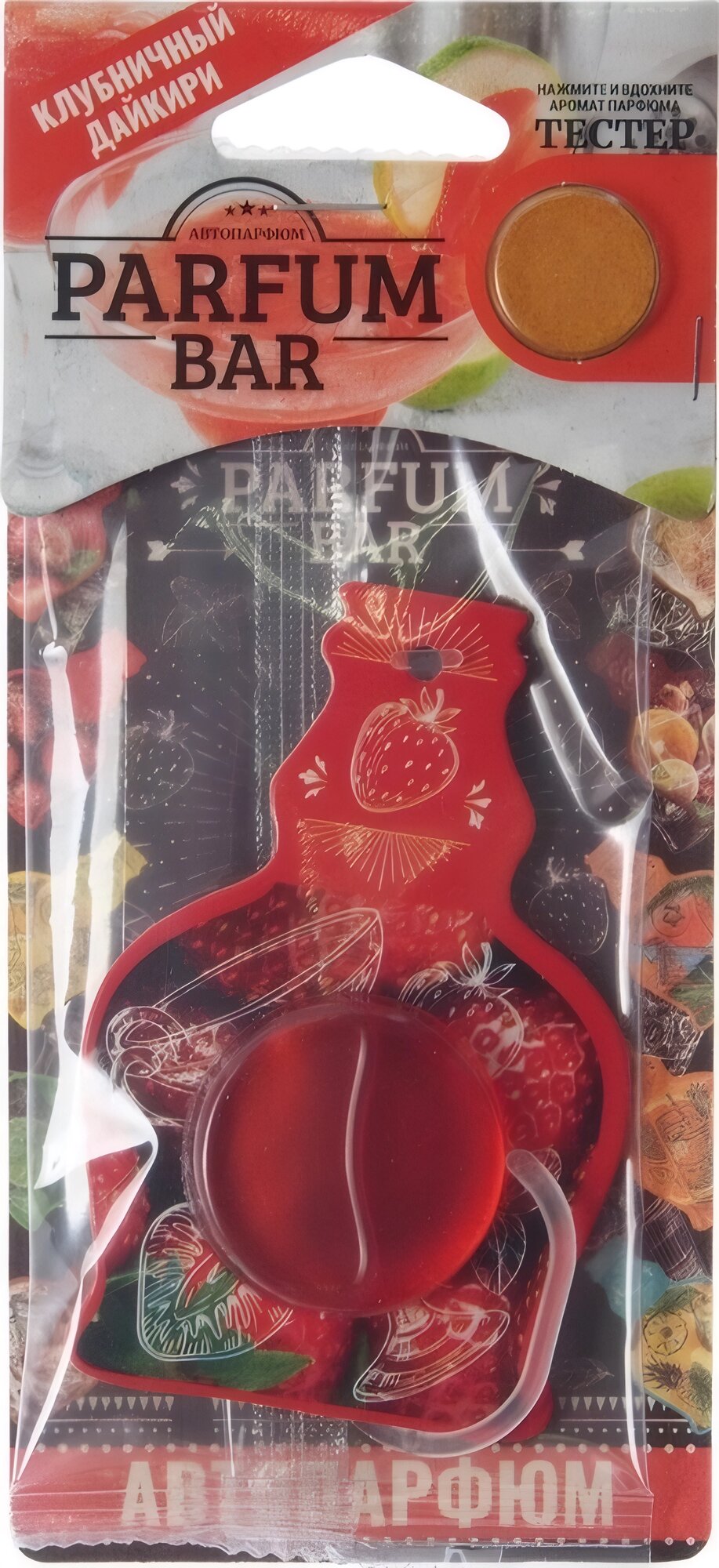 Ароматизатор подвесной жидкостный FOUETTE BAR-01