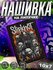 Шеврон на липучке нашивка на одежду Slipknot, слипкнот