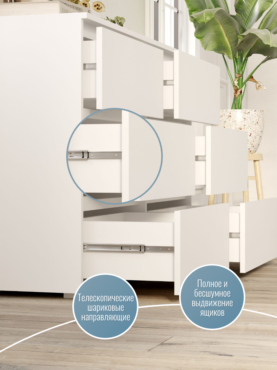 Комод A-A MeBel "Idea", 6 ящиков, ЛДСП, белый, 120 см x 40 см x 77 см — фото 1