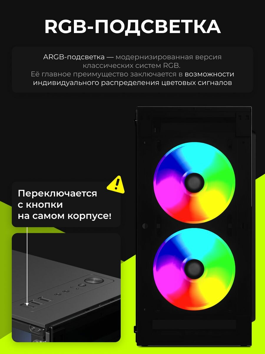 Компьютер Intel Core i7-3770 NVIDIA GeForce GTX 1050 Ti (4 Гб) RAM 16 ГБ SSD 512 — фото 1