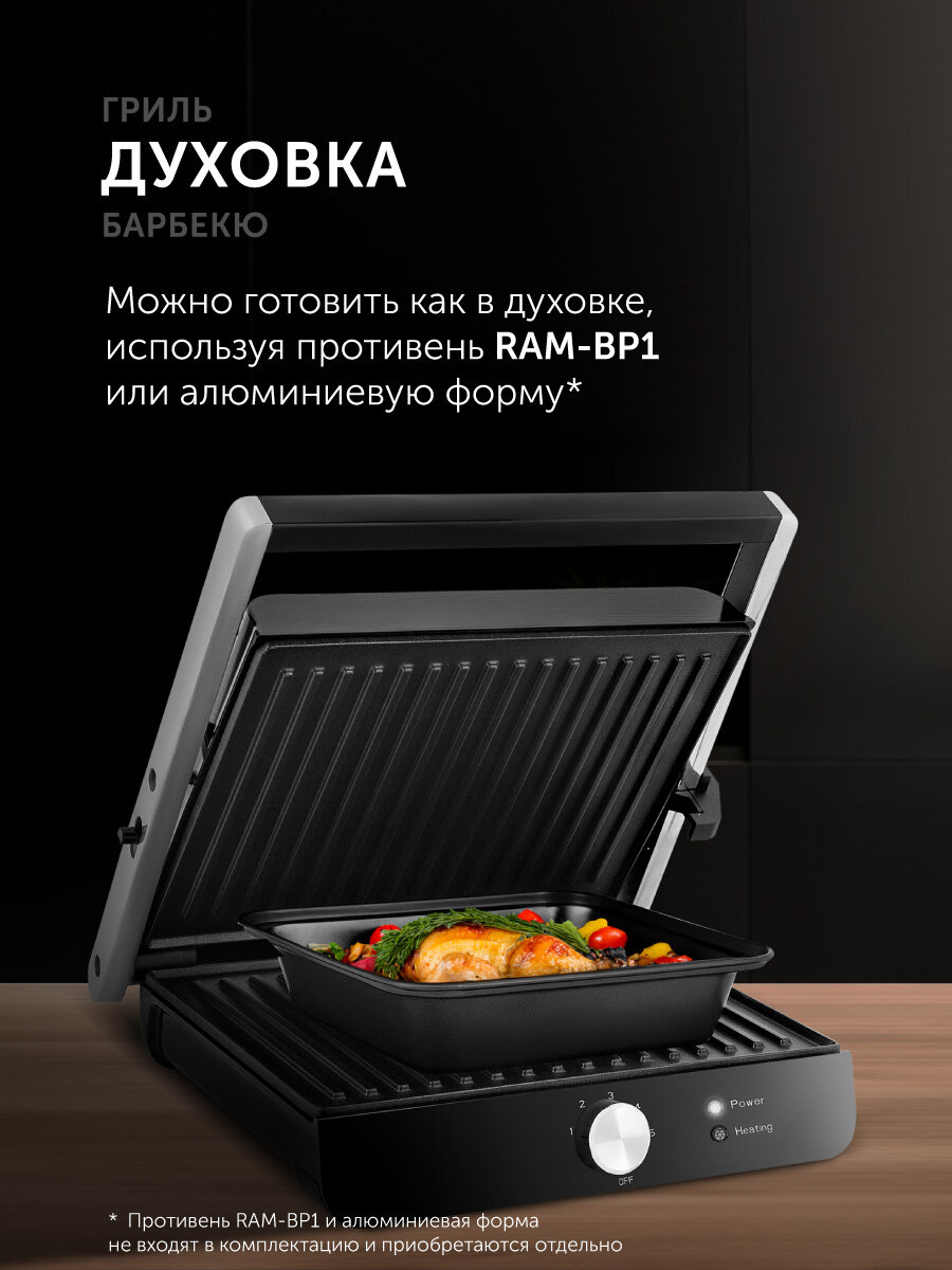 Гриль RED SOLUTION "SteakPro" RGM-M815, антипригарный, мощность 2000Вт, серый — фото 1