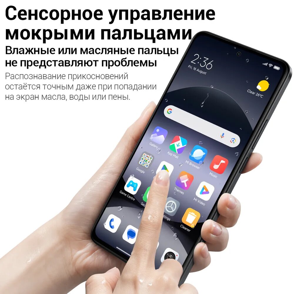 Смартфон Redmi Note 14, 6GB+128GB, AMOLED 120Hz дисплей, 6,67", синий — фото 1