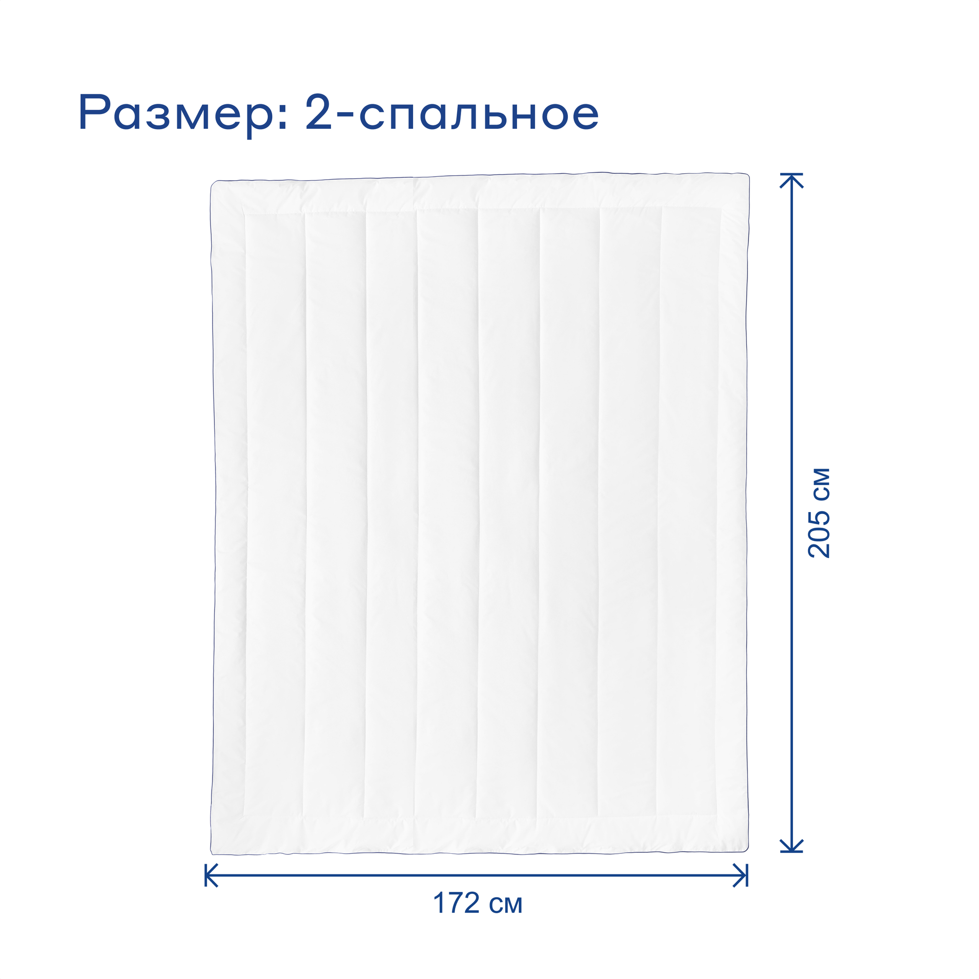 Одеяло с чехлом из натурального хлопка Pragma Somol, 2-х спальное 172х205 см — фото 1