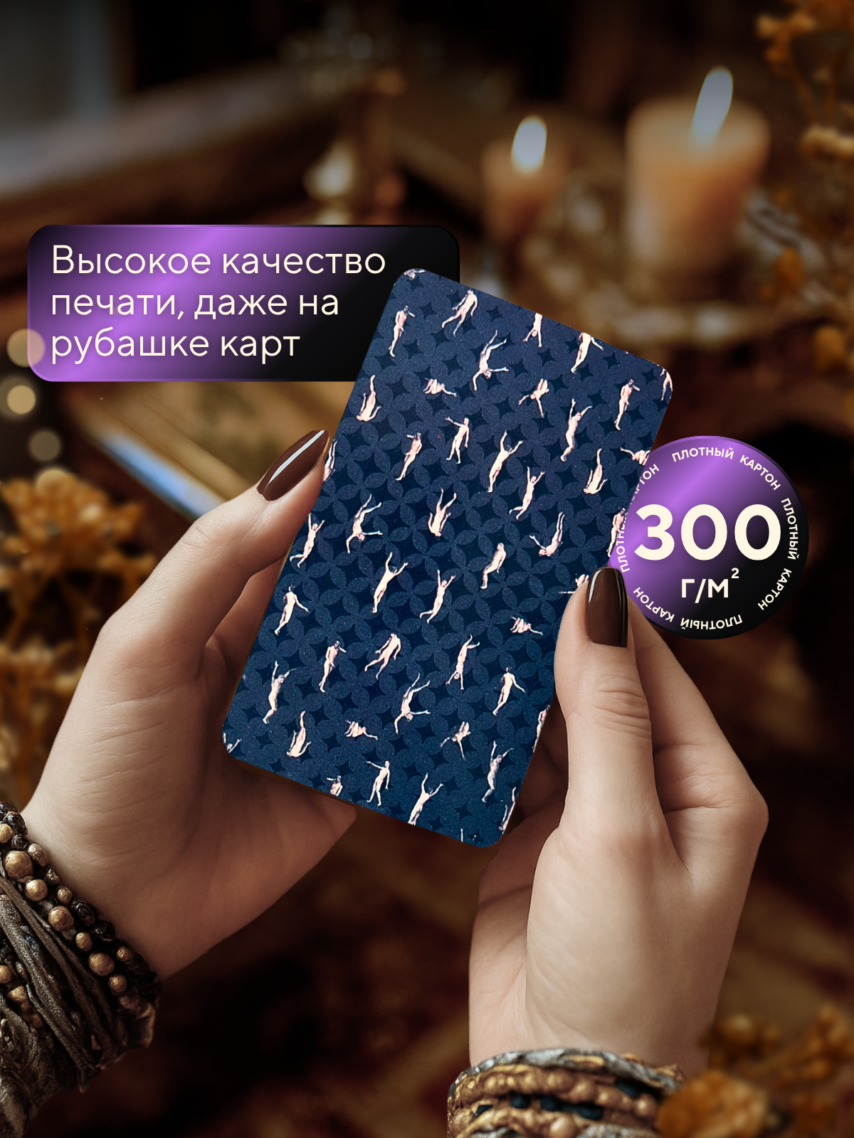 Карты таро Сумасшедшего дома с электронной инструкцией на русском, 10.5x6 см. — фото 1