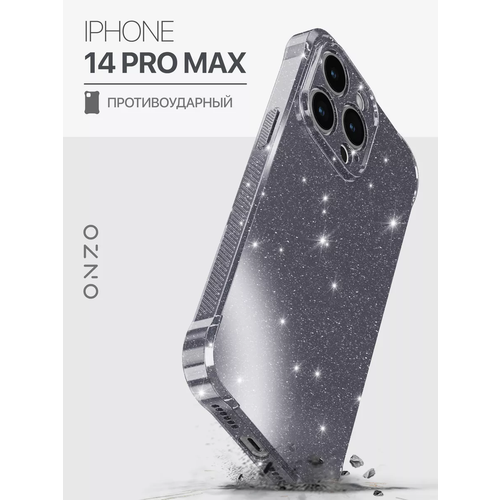 фото Противоударный чехол на iphone 14 pro max / айфон 14 про макс серебристый с блестками onzo