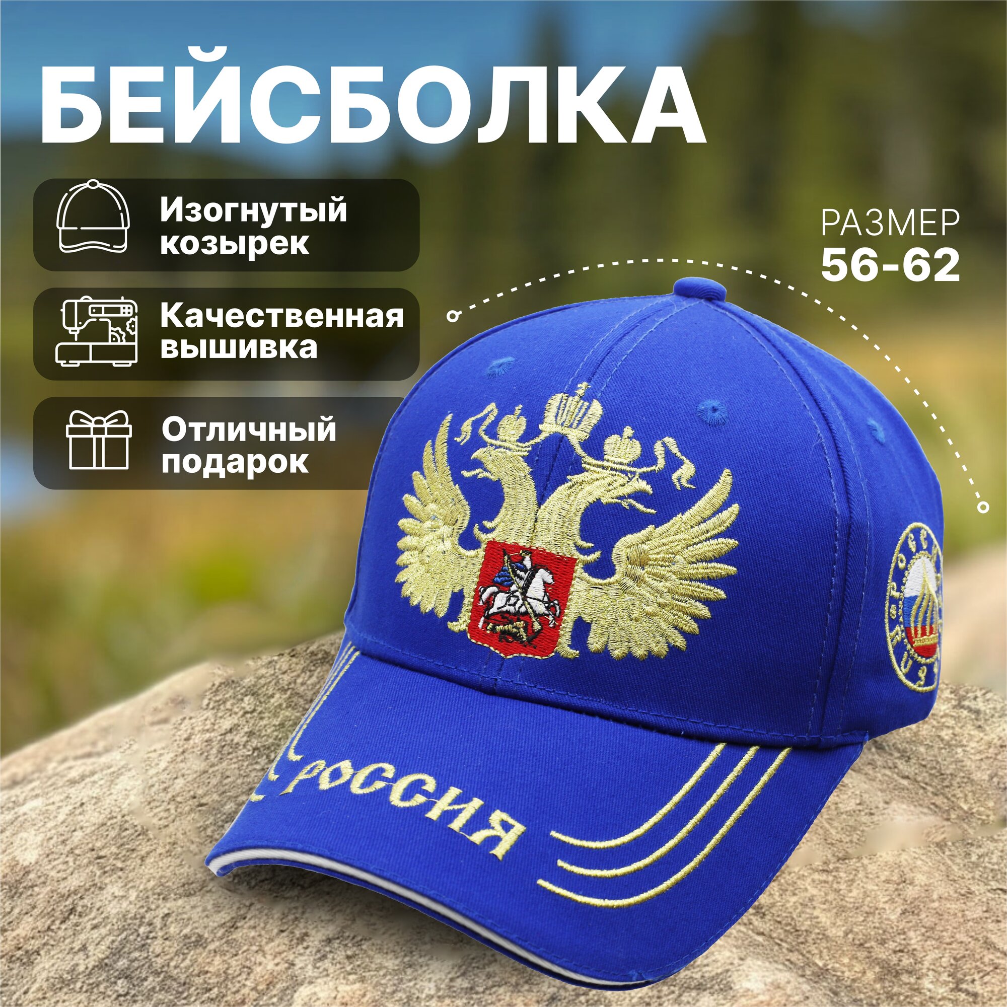 Бейсболка  для мужчин, размер универсальный, синий