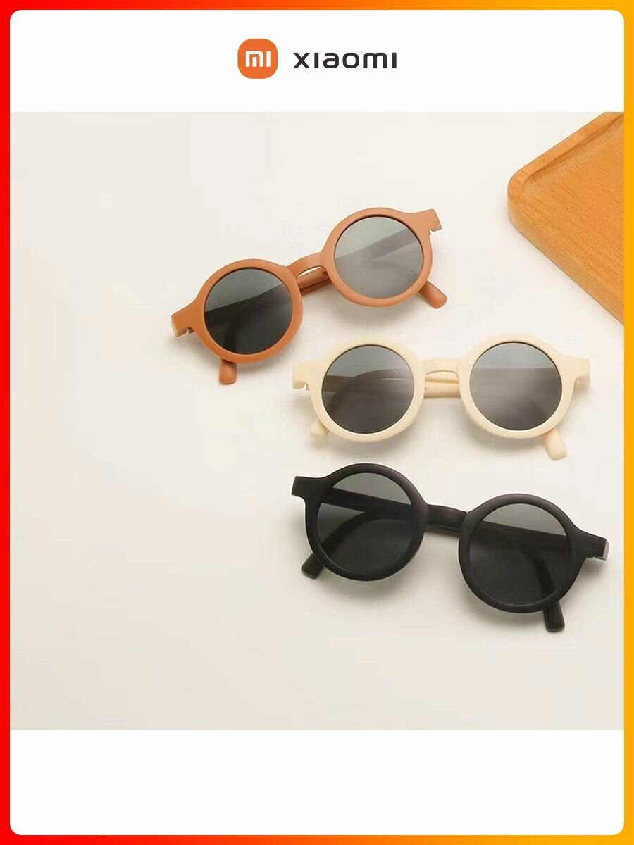 Картинки Xiaomi Новый детский сложенный круг для мальчиков и девочек в солнцезащитных очках 2025 года