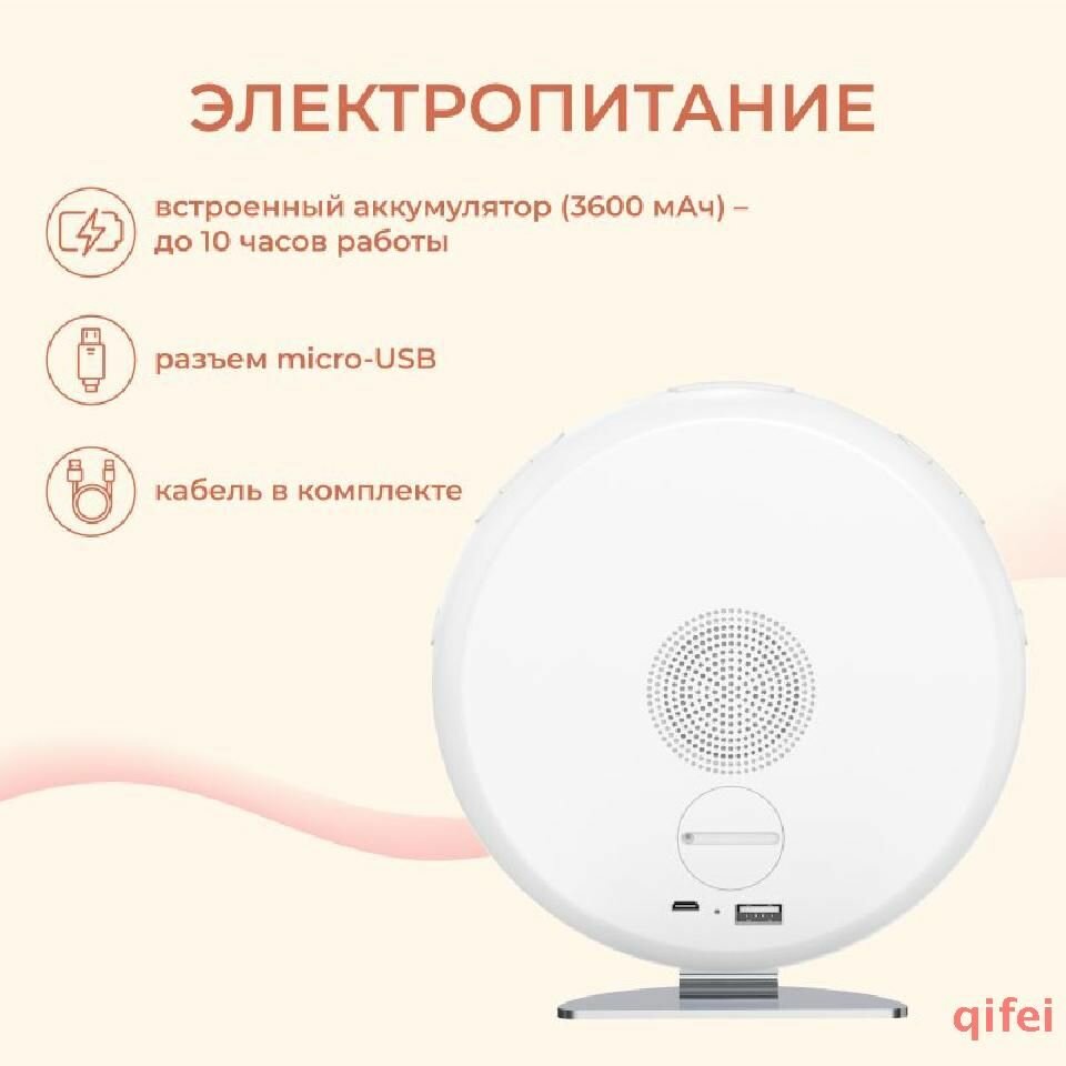 Устройства Для Улучшения Качества Сна Умный световой будильник с имитацией рассвета Gelios / 20 уровней световой интенсивности, 7 цветов подсветки, белый